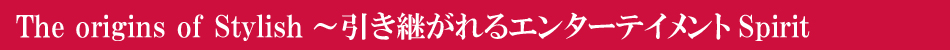タイトルバナー3